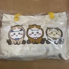 ちいかわ　ハッピーバッグ　2026