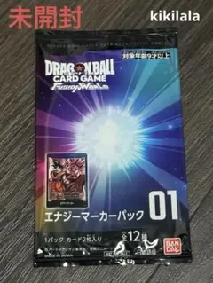 PSA7】 トランクス エナジーマーカー フュージョンワールド - メルカリ