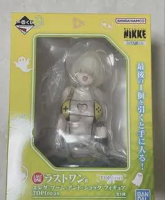 一番くじ 勝利の女神 NIKKE ラストワン賞 エレグ フィギュア アクスタ