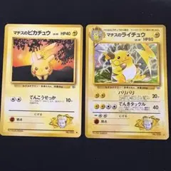 ポケモンカード マチスの ピカチュウ ライチュウ 旧裏 - メルカリ