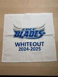 FREE BLADES ホワイトアウトタオル 2024-2025
