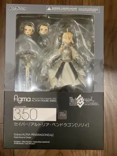 figma セイバー/アルトリア・ペンドラゴン[リリィ]