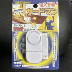ニッパン 侵入警報! ガードマン