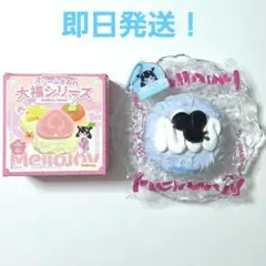 2026年最新】メロジョイスクイーズの人気アイテム - メルカリ