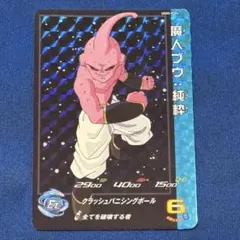 I*k様 スーパードラゴンボールヒーローズ　UGM5-RCP6 魔人ブウ　純粋