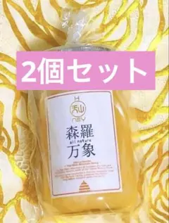入荷したて✨森羅万象 天山蜂蜜2個セット✨新品未開封 定価16200円✨今 