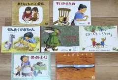 【バラ売り可能】こどものともセレクションなど　えほん7冊セット