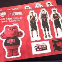 アルバルク東京 THERMOS オリジナルステッカー