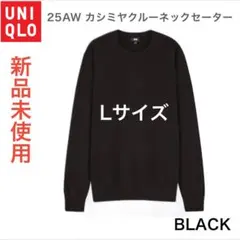 メリノクルーネックセーター ニット