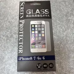 iPhone 8/7/6s/6 強化ガラス保護フィルム