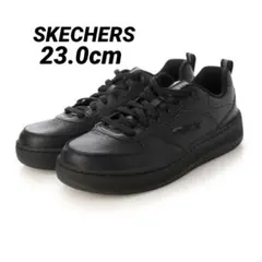 スケッチャーズ SKECHERS 防水　軽量　スニーカー　黒 23