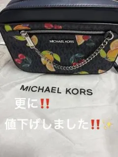 MICHAEL KORS 日本限定フルーツ柄 ショルダーバッグ