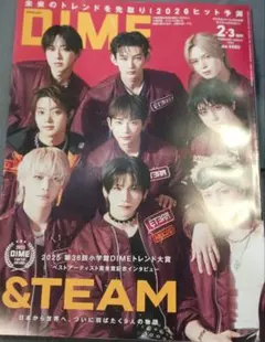 DIME　ダイム　2.3月増刊号　&TEAM