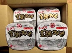 2026年最新】王朝みその人気アイテム - メルカリ