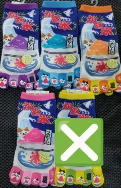 ♪ネコちゃんかき氷シリーズ♪　おもしろ靴下 5本指ソックス