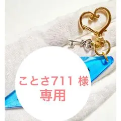 うたプリ セシル ケイタマルヤマ 長財布 雪月花 - メルカリ