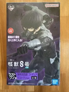 2025年最新】一番くじ 怪獣8号 ラストワンの人気アイテム - メルカリ