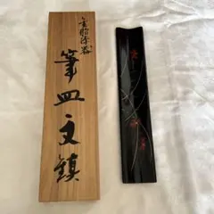 2026年最新】文鎮の人気アイテム - メルカリ