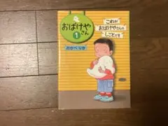 Item thumbnail for item 60d328f2-75b5-419d-9243-b59a4cda6762