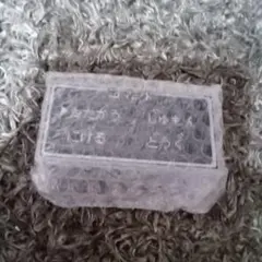 ドラゴンクエスト ふくびき所スペシャル　くじ　E賞　アクリルクリップ　コマンド