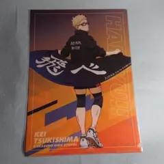 2025年最新】月島 横断幕の人気アイテム - メルカリ