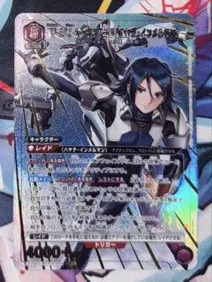 ブリザード・ウィング LR ウィクロス WIXOSS - メルカリ