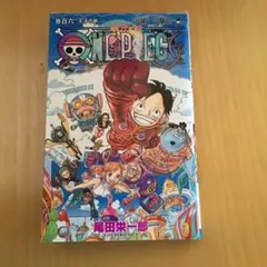 2026年最新】ワンピース マンガ 106の人気アイテム - メルカリ