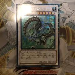 2026年最新】遊戯王 dtc シークレットの人気アイテム - メルカリ