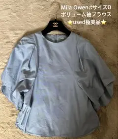 ミラオーウェン シャツ