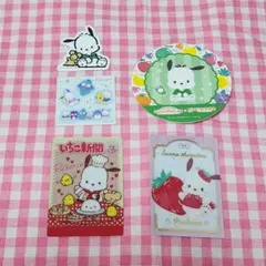 ポチャッコ　ステッカー　シール　コースター　カード　セット　まとめ売り