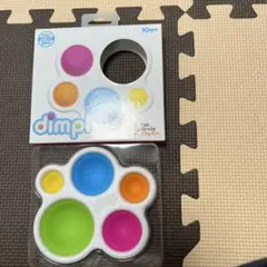 Dimpl 知育玩具 10ヶ月以上 BPAフリー