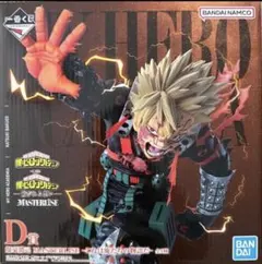 一番くじ ヒロアカ D賞 爆豪勝己 フィギュア