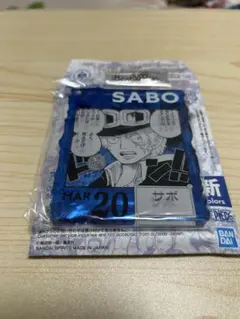 ワンピースベース　一番くじ　アクリルブロックチャーム賞　サボ