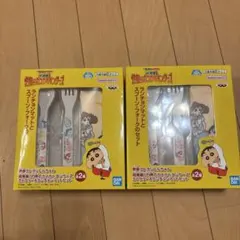 クレヨンしんちゃん スプーンとフォーク2セット