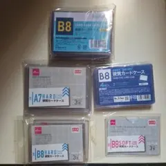 2026年最新】ダイソー 硬質ケース B8の人気アイテム - メルカリ