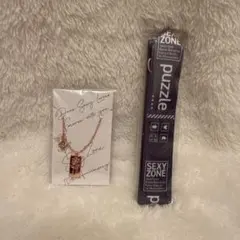 Item thumbnail for item 561e964f-7880-4be0-bfff-f2062917f7aa