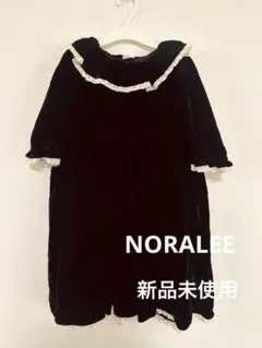 【新品未使用】NORALEE ベルベットワンピース（8year)