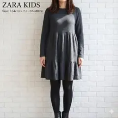 ZARA KIDS ザラ ティアード ニットワンピース 160 164 グレー