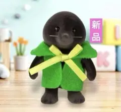 【新品】 森林家族 鼴鼠家族 鼴鼠男孩