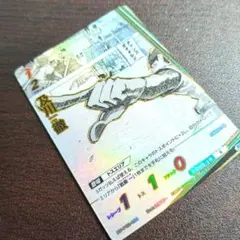 【バボカ Break】及川徹 SP