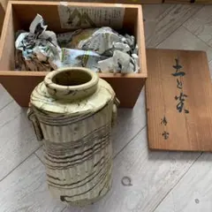 2026年最新】清宝窯の人気アイテム - メルカリ