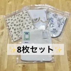 【8枚セット】大きめ　コットン　ガーゼハンカチ　30×30cm 新品未開封