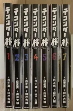 テコンダー朴青林堂版テコンダー朴コアマガジン版まとめ売り良品セット白正男山戸大輔 コミック】テコンダー朴(9) | アニメイト