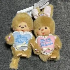 モンチッチ チムたん スウィートシュガー キーチェーン