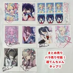 超てんちゃん あめちゃん チェキまとめ売り - メルカリ