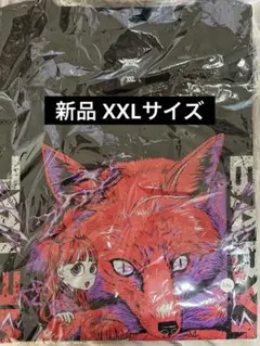 新品・未開封】BABYMETALメタラジ！FES 「メタトモ」Tシャツ XL - メルカリ