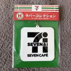 セブンイレブン　Happyくじ　H賞　ラバーコレクション