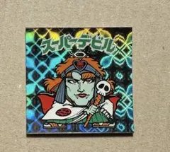 Item thumbnail for item dd7e3256-5261-4a1c-9313-a53224f72ad0