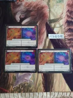 【Burn Up/Shock】CF3枚 FaB