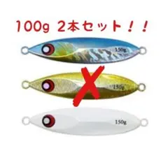 V.I. SOUL スロージグ 100g バラ売り可能 SUPER SUB｜スロージグ｜V.I.SOUL｜ONLINE SHOP